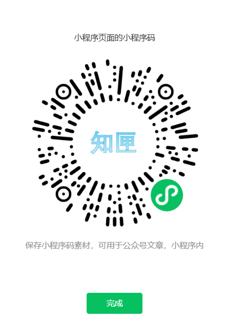 知匣 AI 记忆盒子